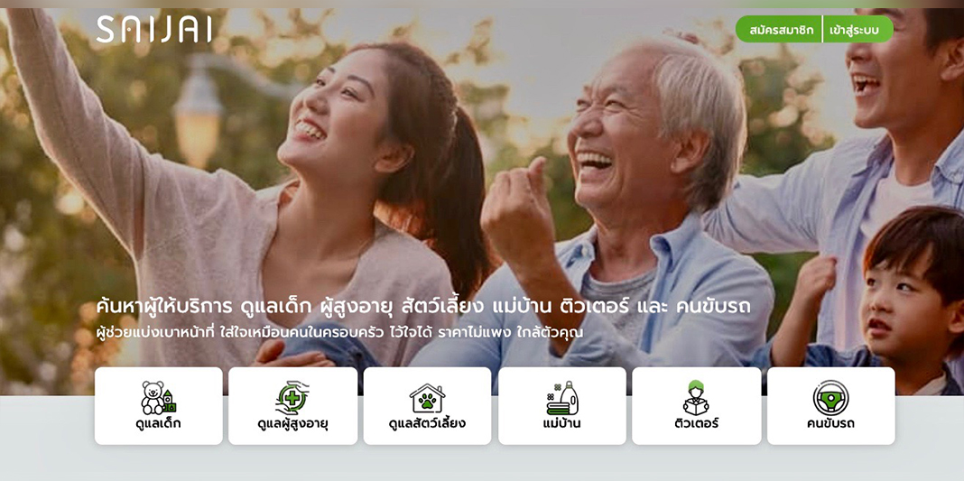 “No Place Like Home” – Online Care Marketplace SAIJAI Launches Digital Start-Up in Thailand