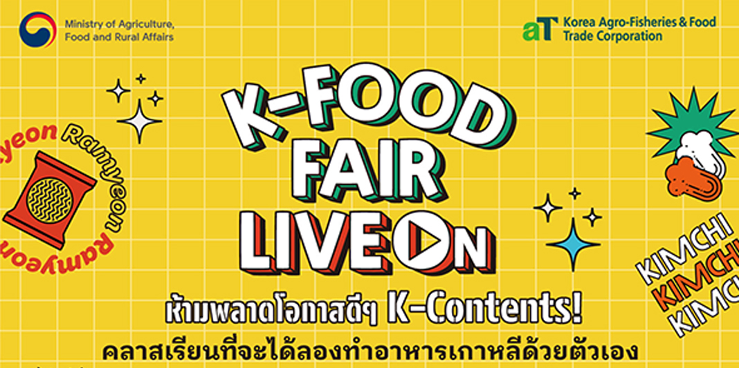 Learn To Cook Your Favorite K-Dishes Just Like In The K-Dramas With ‘K-Food Fair Live On’