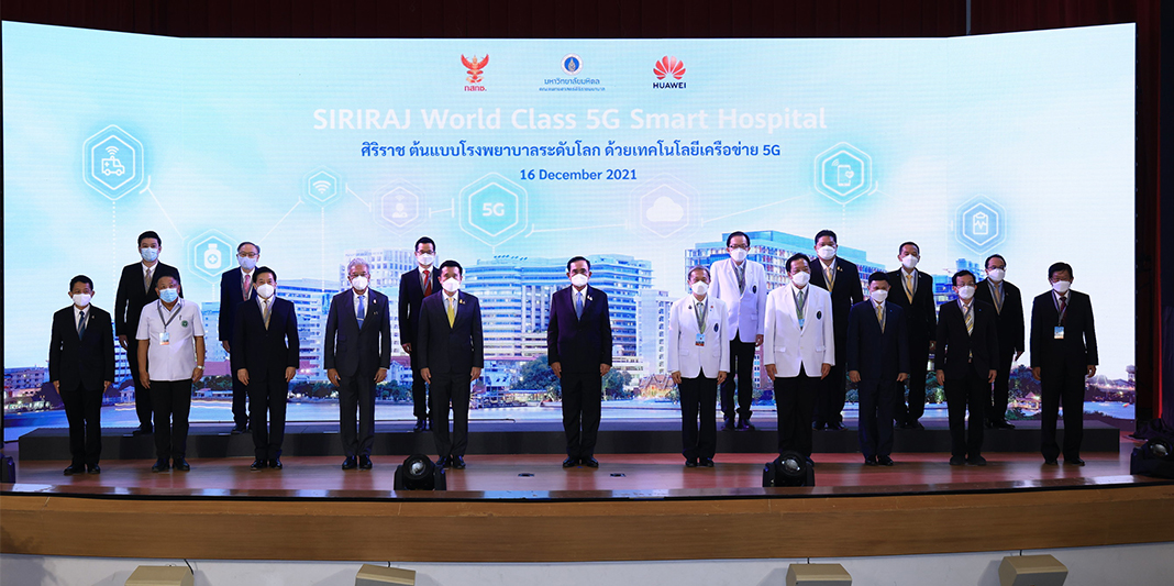 Huawei Supports Thailand Launch 5G Smart Hospital
